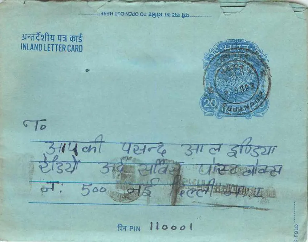 Carta postal interna indiana — 20 annas — editor indiano - Frente