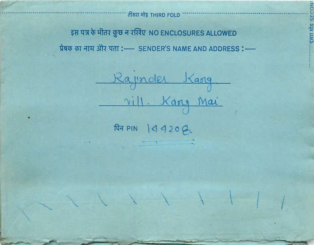 Carta postal interna indiana — Rajinder Kang, Kang Mai — destinada ao Incharge 'AAP KI FERMISH' Programa, All India Radio (Urdu Service), Nova Deli - Frente