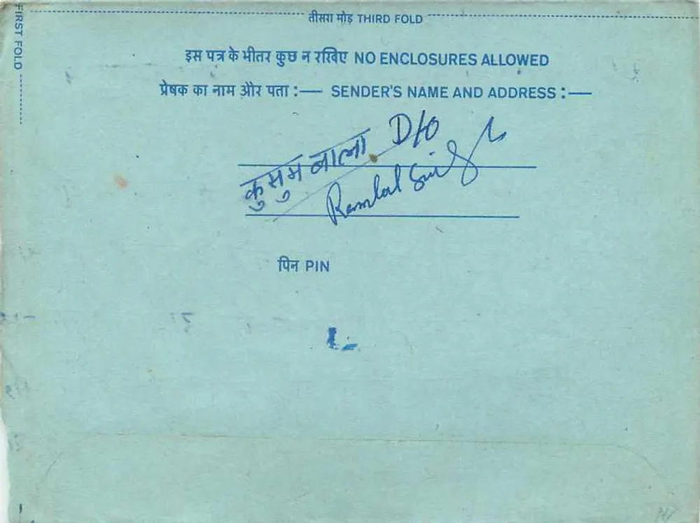 Carta postal interna indiana — selo de 20 annas, carimbo 'KAPMAJ' — destinatário em Pune, Maharashtra - Verso