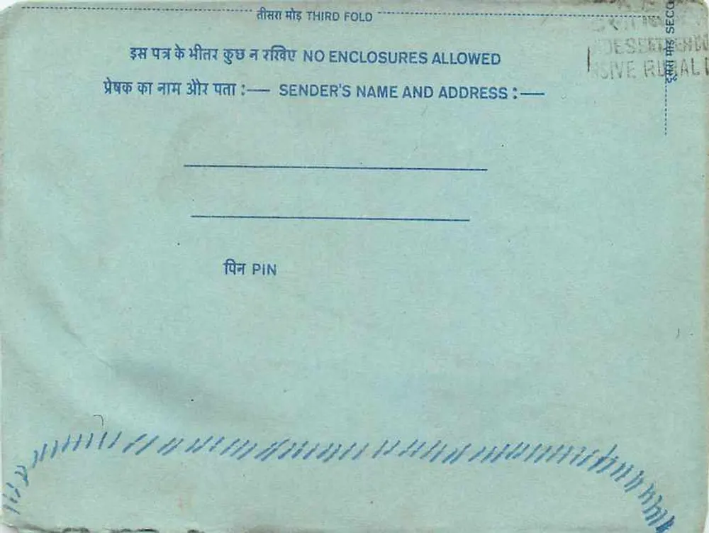 Carta postal interna indiana — selo 20 annas — datação Aliabad, 1970 - Verso