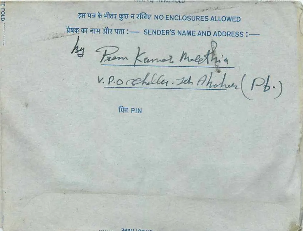 अंतर्देशीय भारतीय पोस्टकार्ड — 20 अन्ना के टिम्बर — उदयपुर के ग्राहक - पीछे