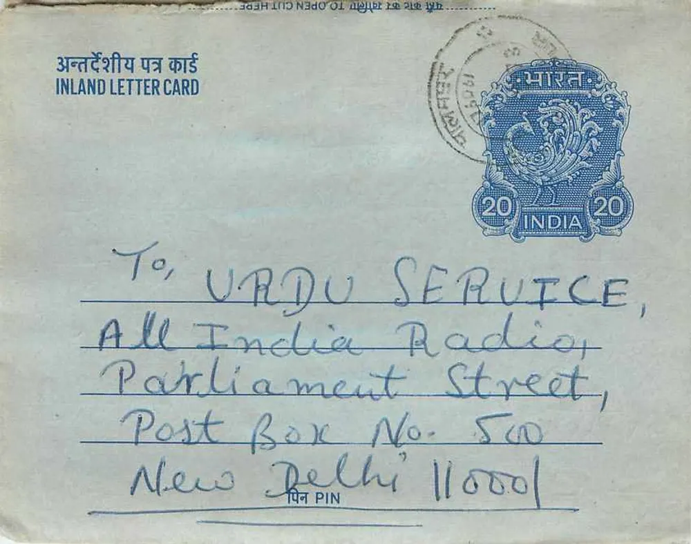 Cartão postal interno indiano — 20 annas — destinado à All India Radio em Nova Deli - Frente