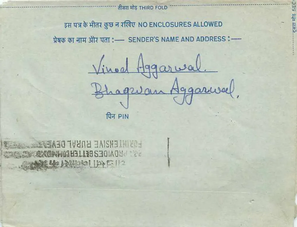 Carta postal interna indiana — selo 20 annas — destinatário em Pune - Verso