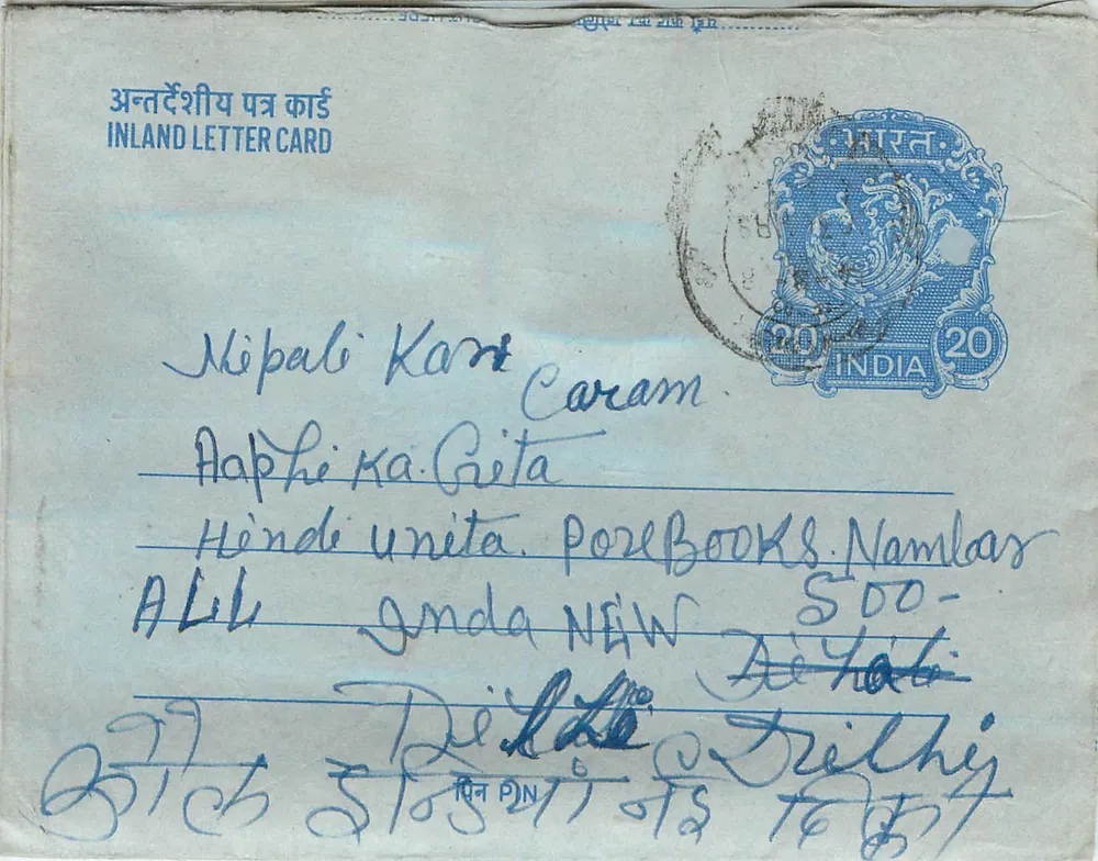 Carta postal interna indiana — 20 annas — destinada ao Nepal — editor não visível - Frente