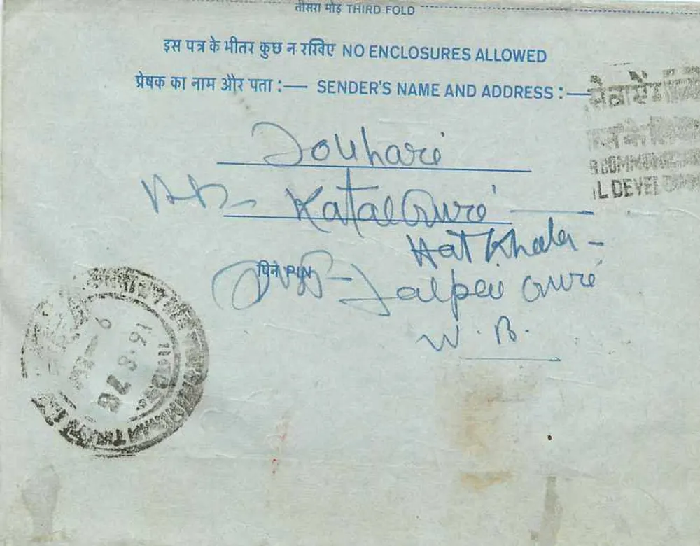 Carta postal interna indiana — 20 annas — destinada ao Nepal — editor não visível - Verso
