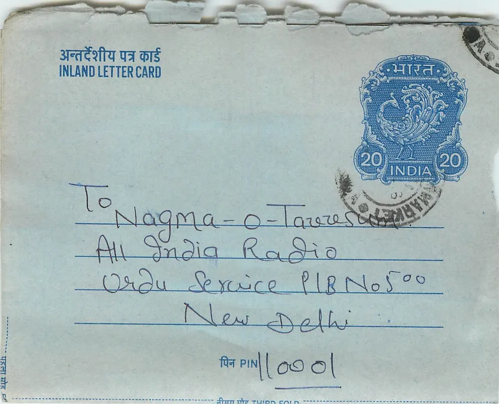 Carta postal interna indiana — All India Radio, serviço Urdu, Nova Deli — editor: Índia, número de série: 20 - Frente
