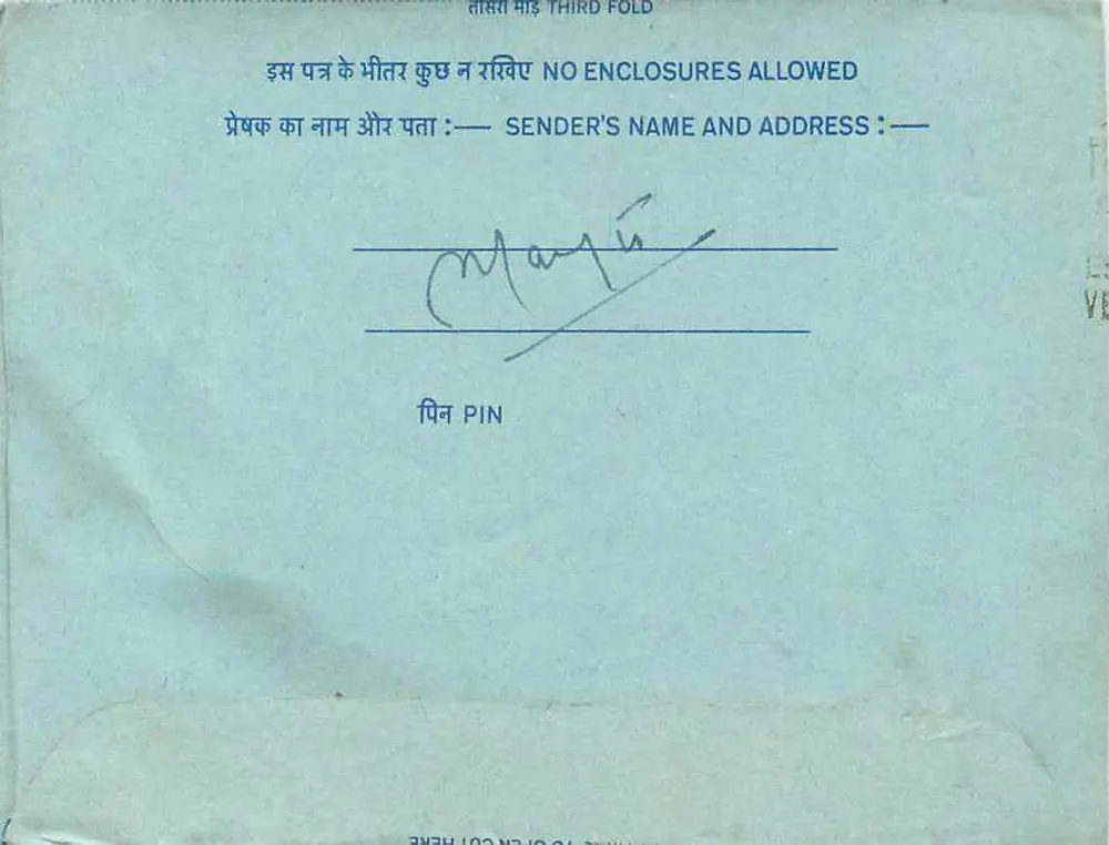 Carta postal interna indiana — serviço urdú — destinatário All India Radio, Nova Deli - Verso