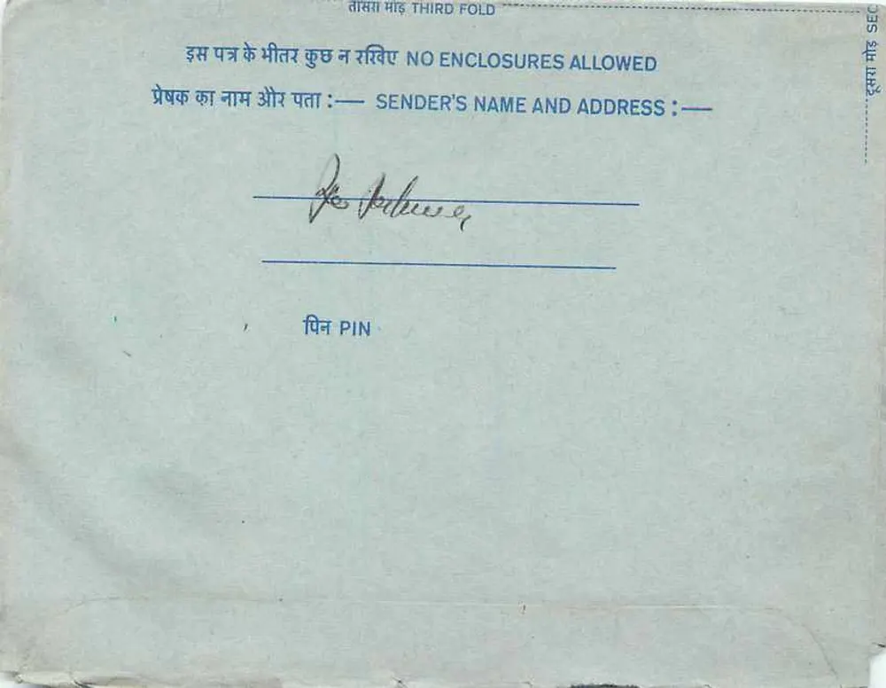 Carta postal interna indiana — texto manuscrito em hindi — carimbo de 20 annas azul - Verso