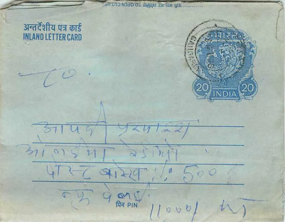 अंतर्देशीय हिंदी पोस्टकार्ड — 20 अन्ना के टिम्बर — नई दिल्ली में ग्राहक - आगे