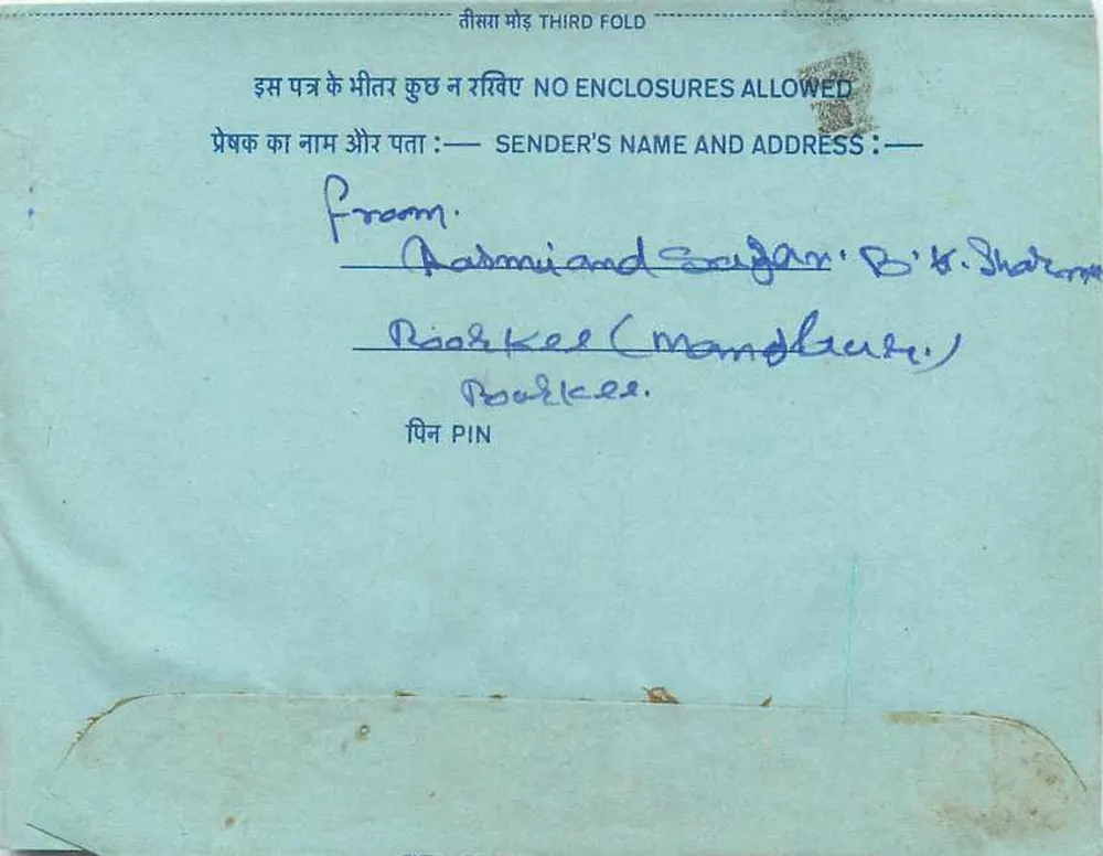 Carta postal interna indiana — 20 annas — editor: India - Verso