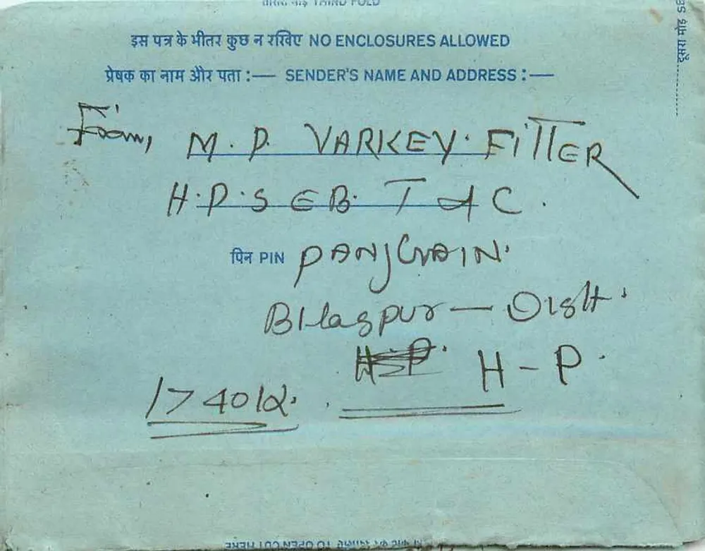 Carta postal interna indiana — M. P. Varkey Filler na All-India Radio — selo de 20 annas - Frente