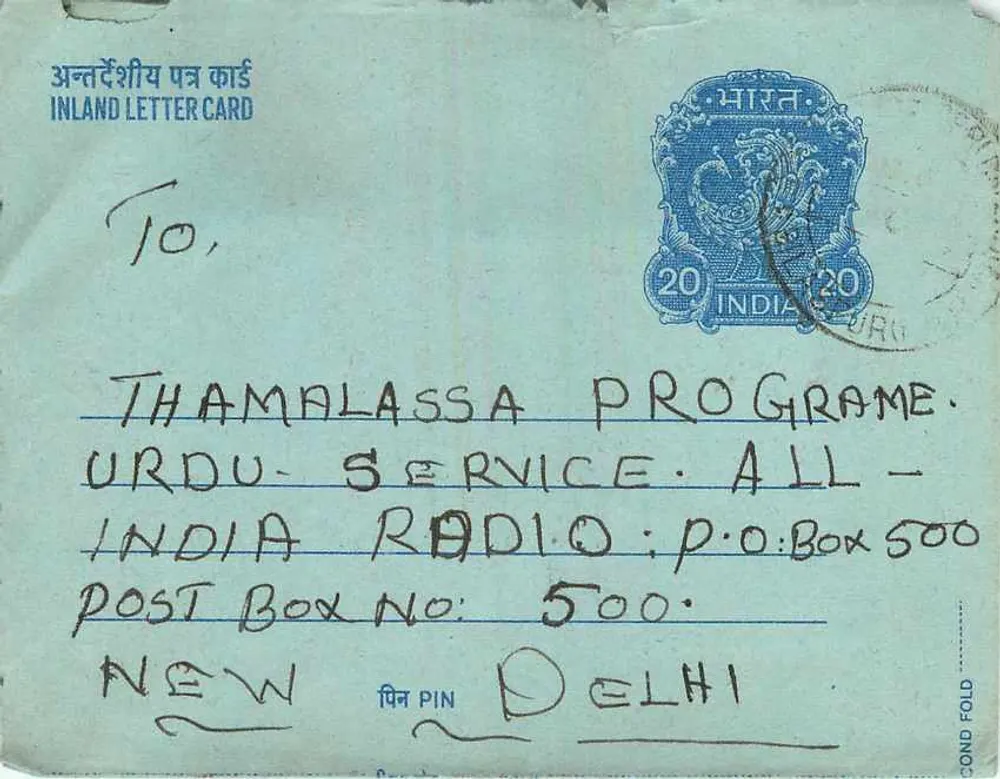 Carta postal interna indiana — M. P. Varkey Filler na All-India Radio — selo de 20 annas - Verso