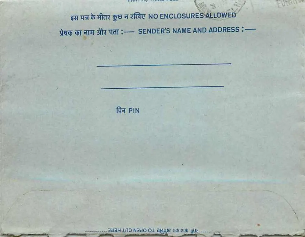 Carta postal interna indiana — Programa All India Radio — 20 annas - Frente