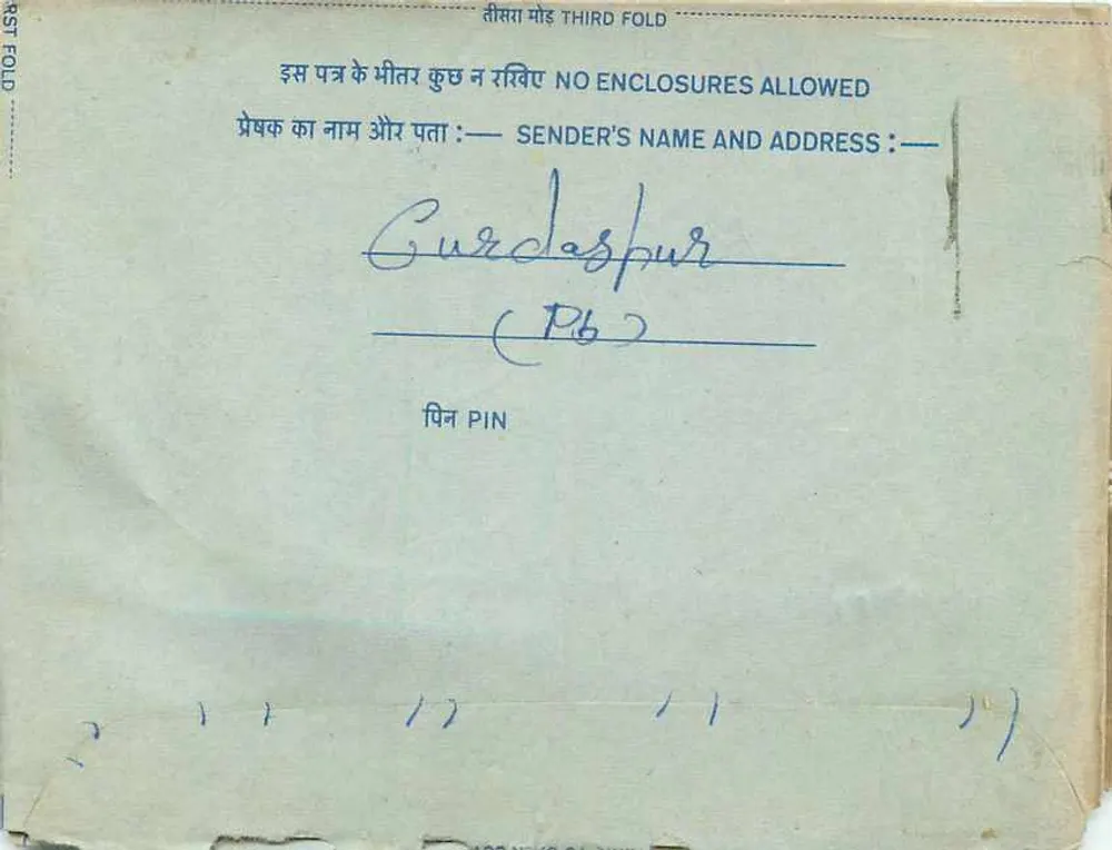 Carta postal interna indiana — Parlement Street, Nova Deli — editor não visível - Verso