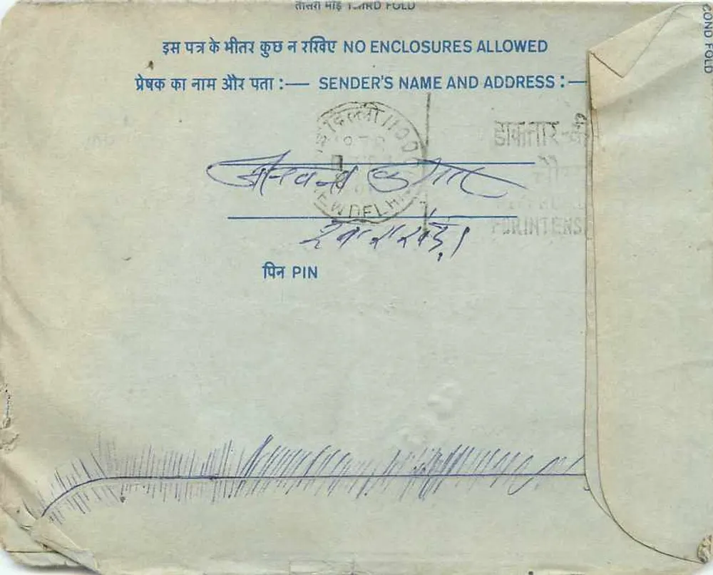 Carta postal interior indiana — Delhi, 1952 — editor: India Post - Verso