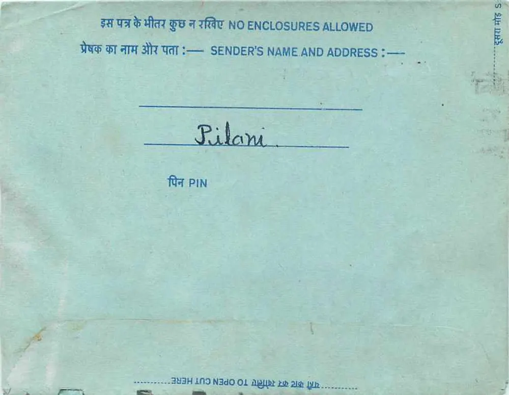 पिलानी — भारत — आंतरिक पोस्टकार्ड (INLAND LETTER CARD) — प्रकाशक: भारतीय डाक - पीछे