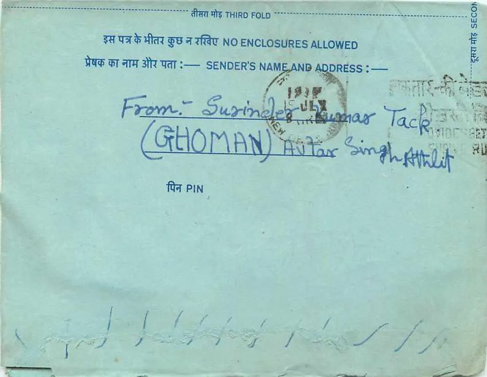 Carta postal interna indiana — 20 annas — editor: India - Verso