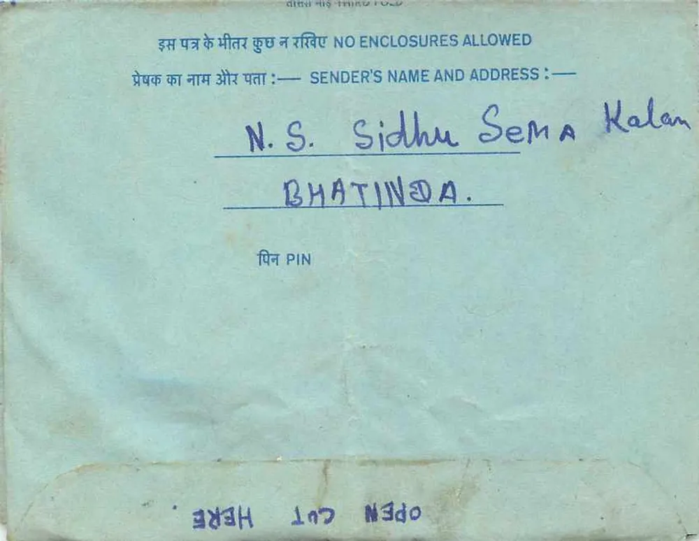अंतर्देशीय पोस्टकार्ड — सेमा कलान, भटिंडा — एडिटर अदृश्य, श्रृंखला संख्या अदृश्य - पीछे