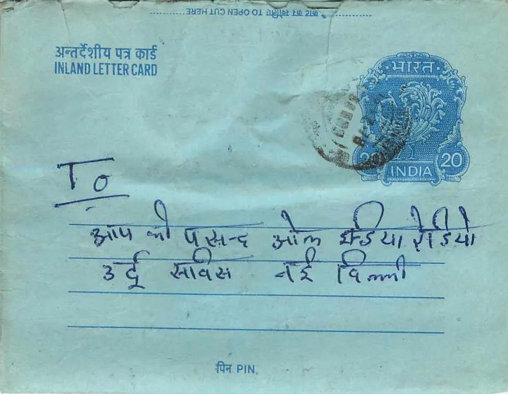 Carta postal interna indiana — texto em devanagari — carimbo de 20 annas - Frente