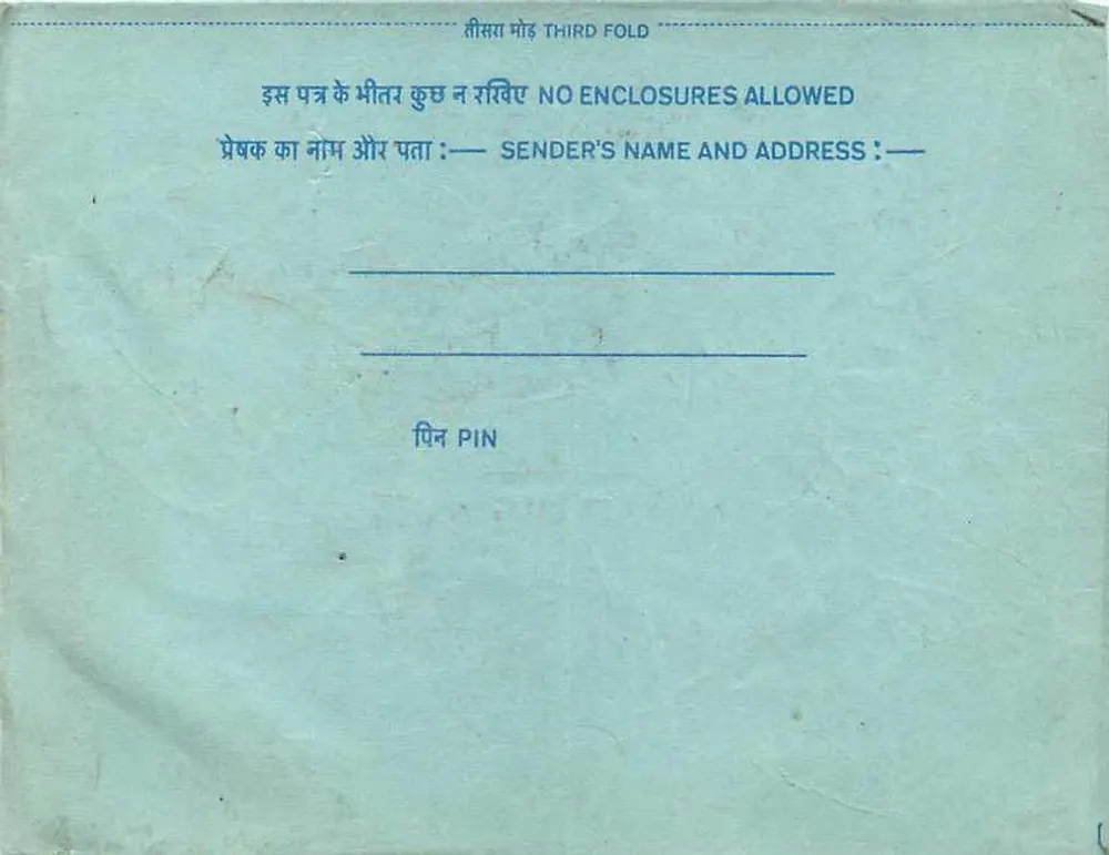 Carta postal interna indiana — texto em devanagari — carimbo de 20 annas - Verso
