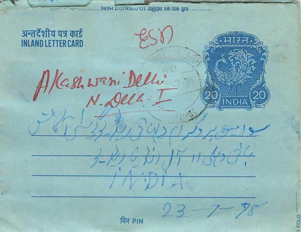 Carta postal interna indiana — Delhi — editor não visível - Frente