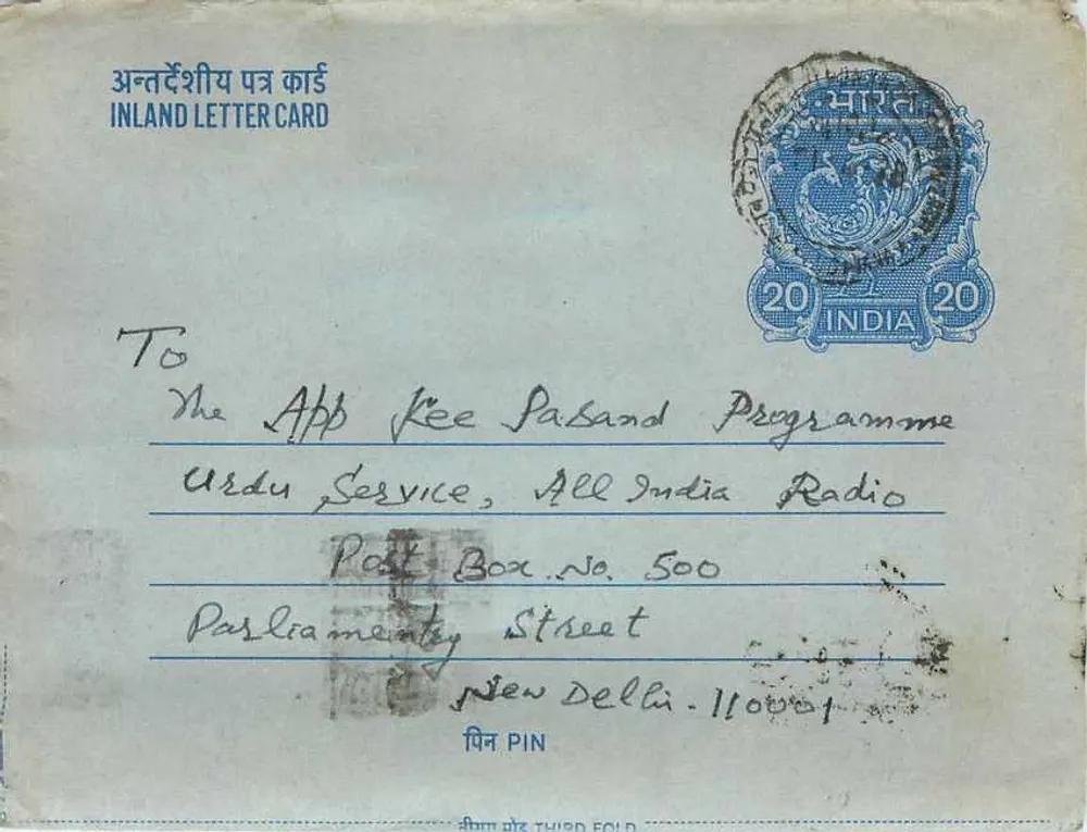 Carta postal interior indiana — Programa Urdu Service, All India Radio — 20 annas - Frente