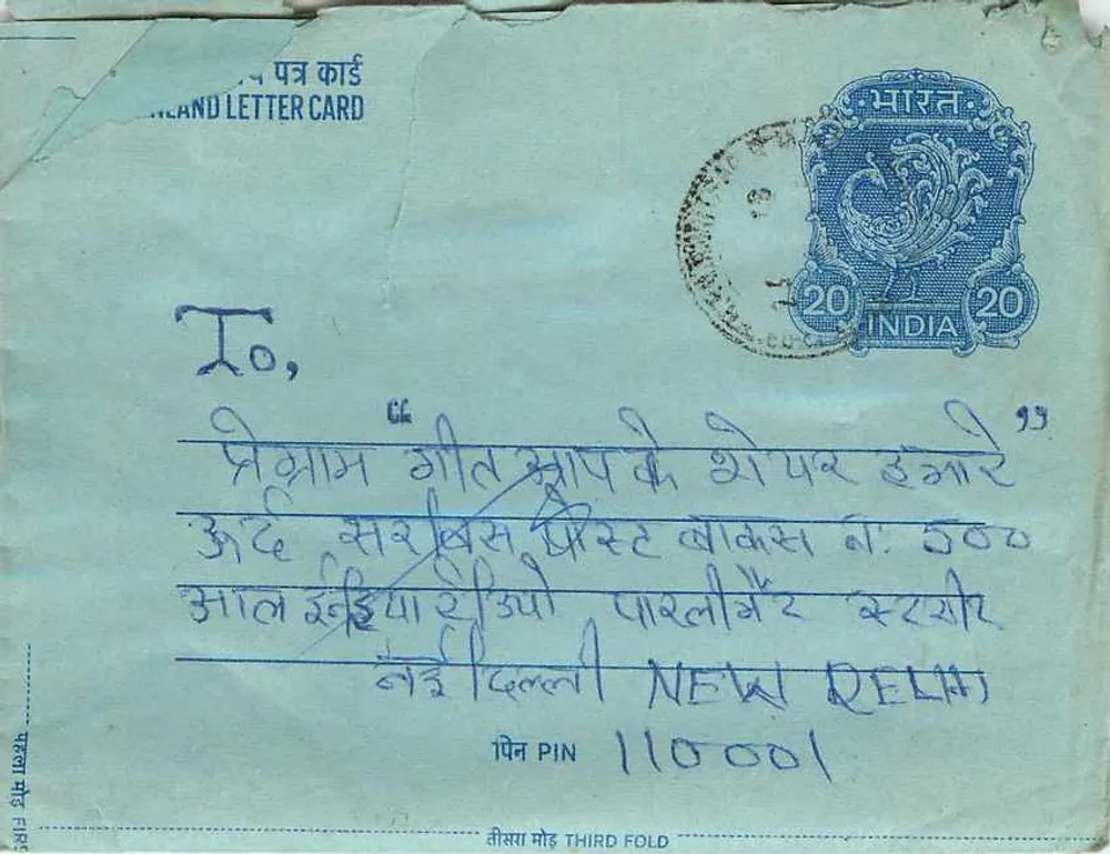 Carta postal indiana — Nova Deli — editor não visível - Frente