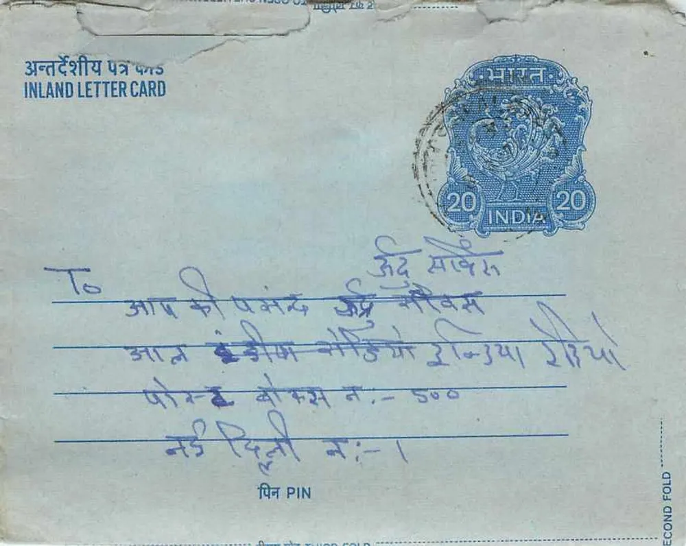 Carta postal interna indiana — selo 20 annas, editor India, número de série não legível - Frente