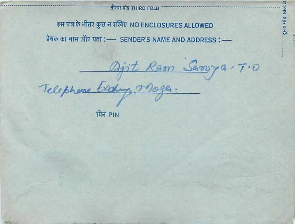 Carta postal interna indiana — All India Radio, Nova Deli — editor: India, número de série não visível - Verso