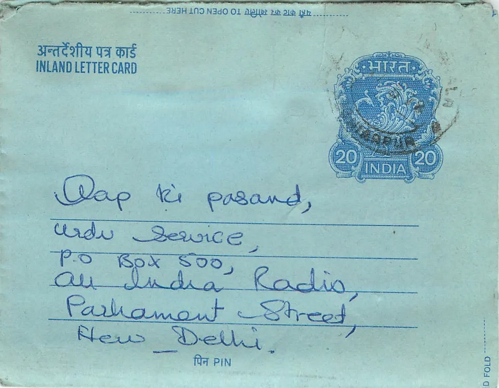 Carta postal interna indiana — serviço postal — selo de 20 annas - Frente