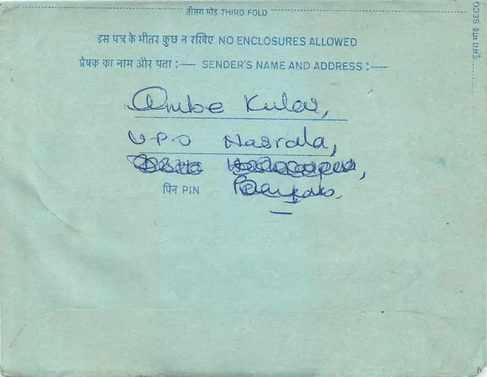 Carta postal interna indiana — serviço postal — selo de 20 annas - Verso