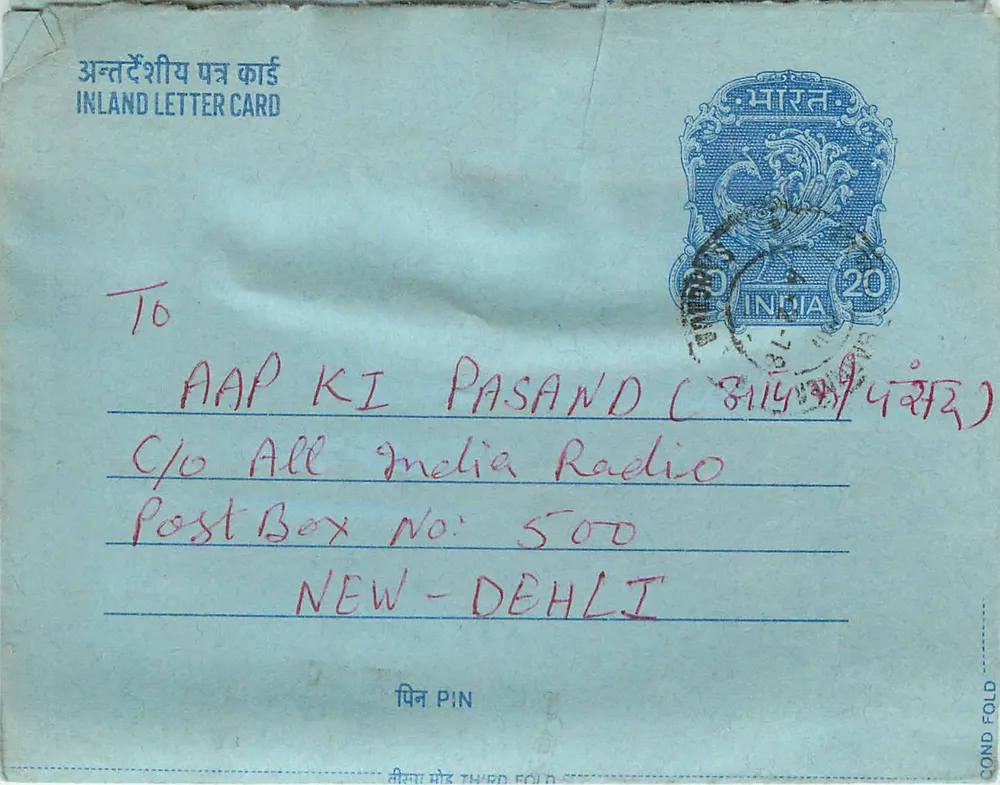 Carta postal interior indiana — All India Radio, Nova Deli — selo de 20 annas - Frente