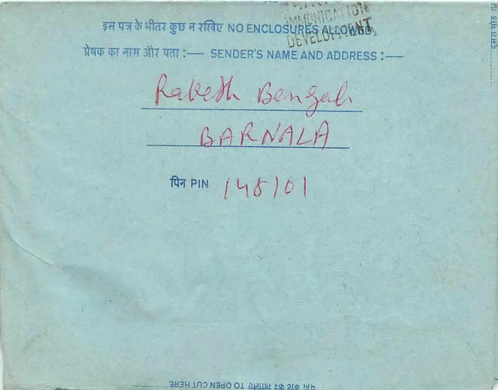 Carta postal interior indiana — All India Radio, Nova Deli — selo de 20 annas - Verso