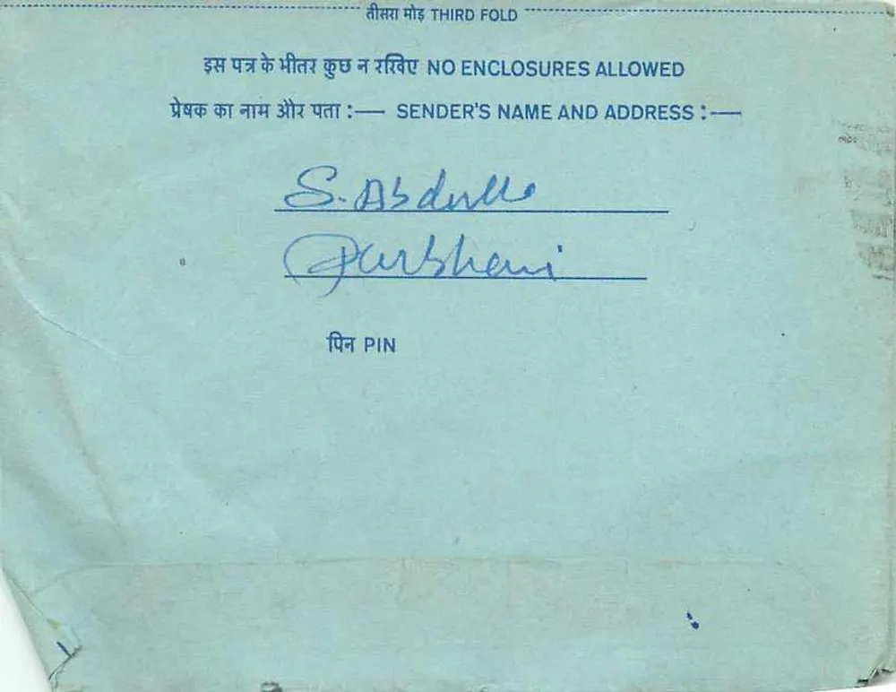 All India Radio — Parliament Street — New Delhi — editor: India - Verso