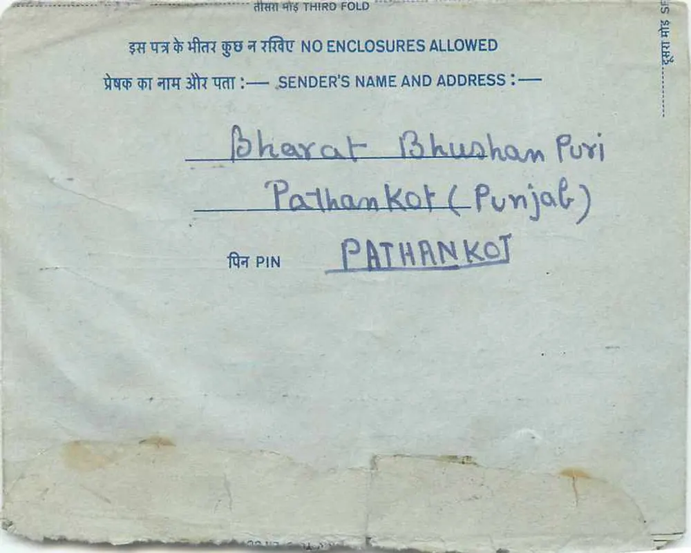 Carta postal interna indiana — Delhi — editor não visível, número de série não legível - Verso