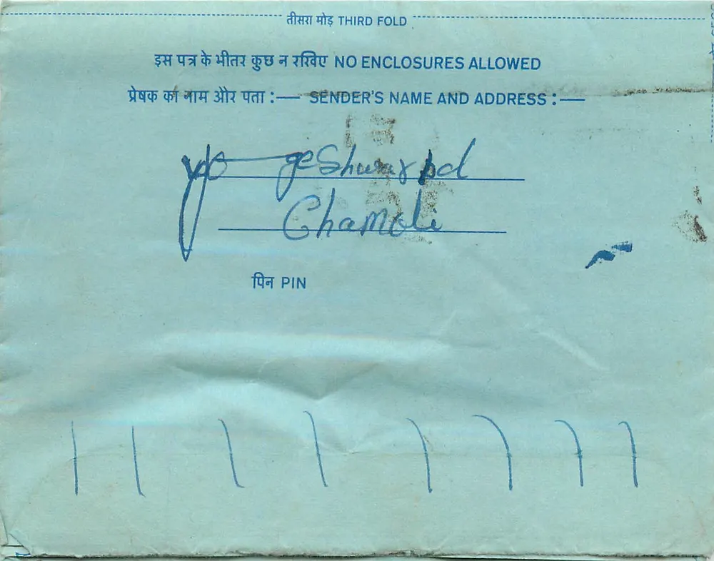 Carta postal interna indiana — Chamoli — editor não visível - Frente