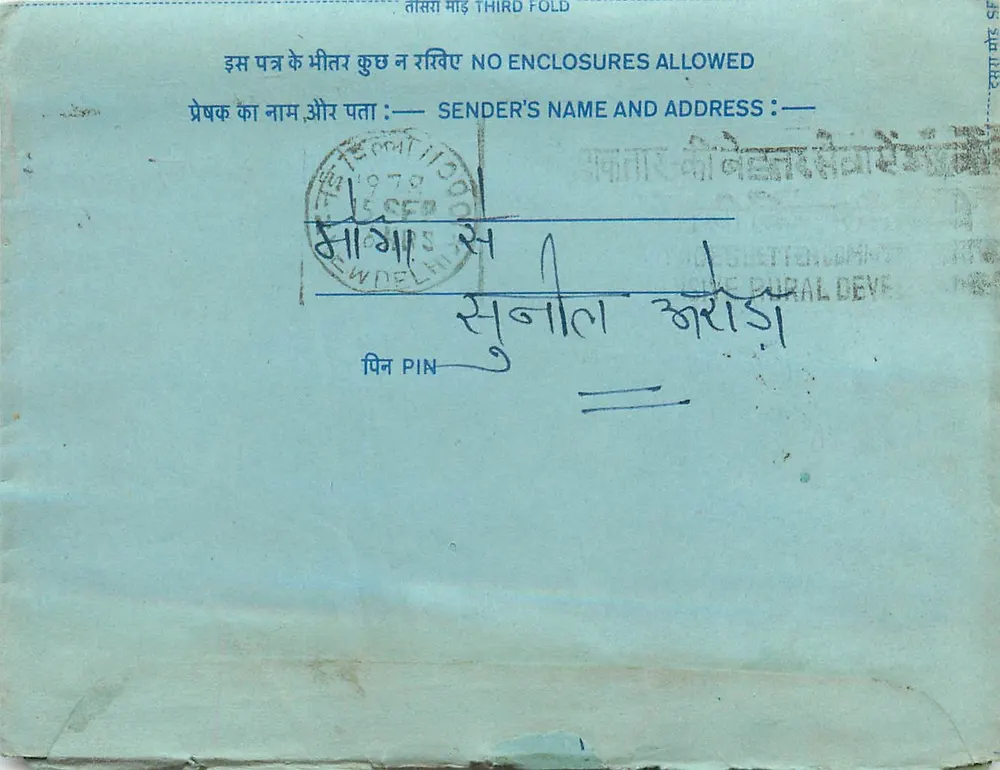 Carta postal interna indiana — Delhi, 1979 — editor: India Post - Frente