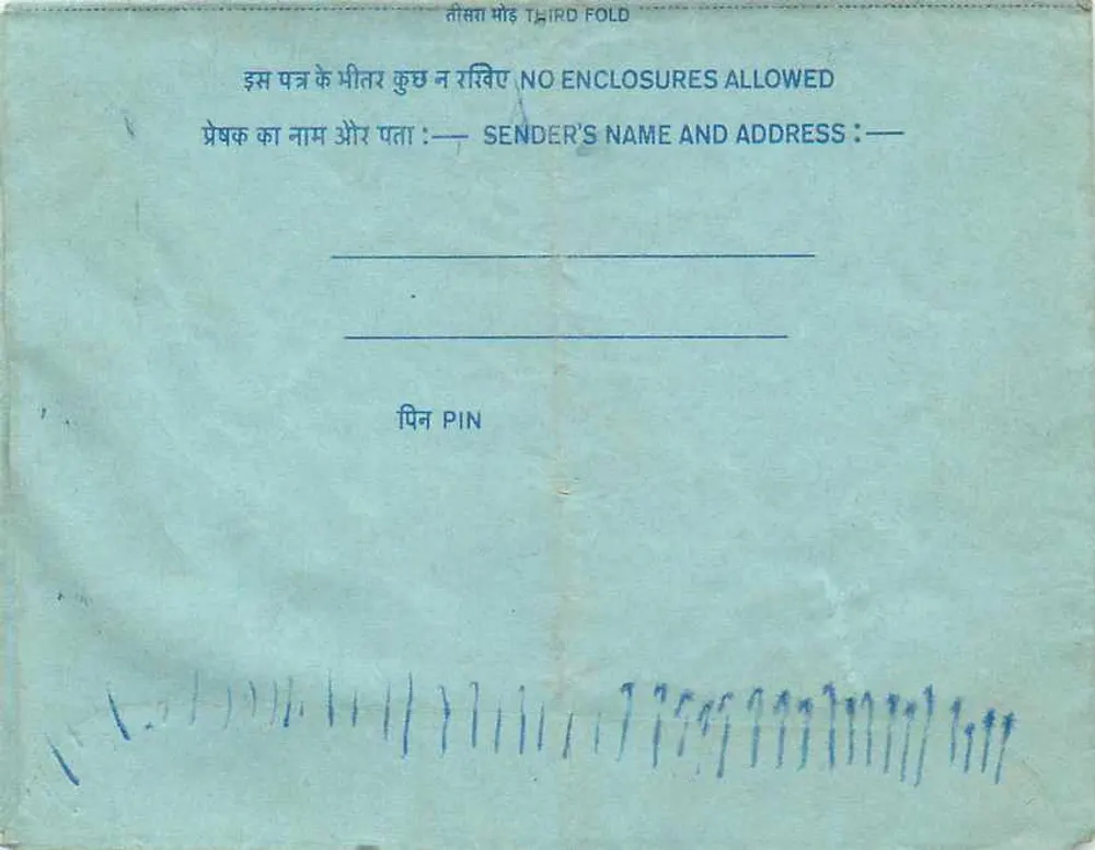 Cartão postal interno — Serviço Urdu, All India Radio, Nova Deli — editor: Índia - Verso