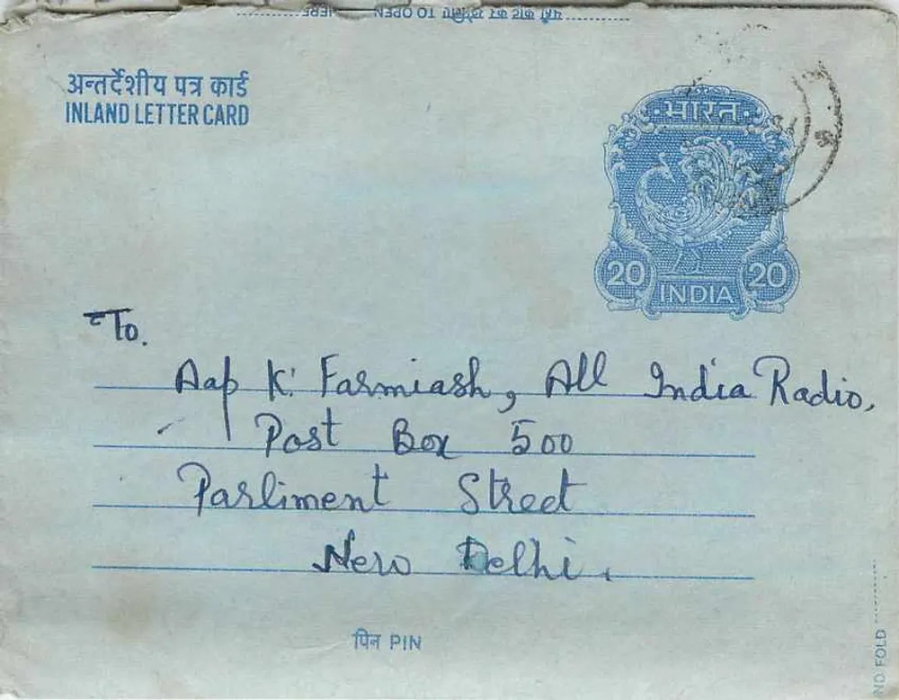 Carta postal interna — All India Radio, Nova Deli — editor: India, número de série não visível - Frente