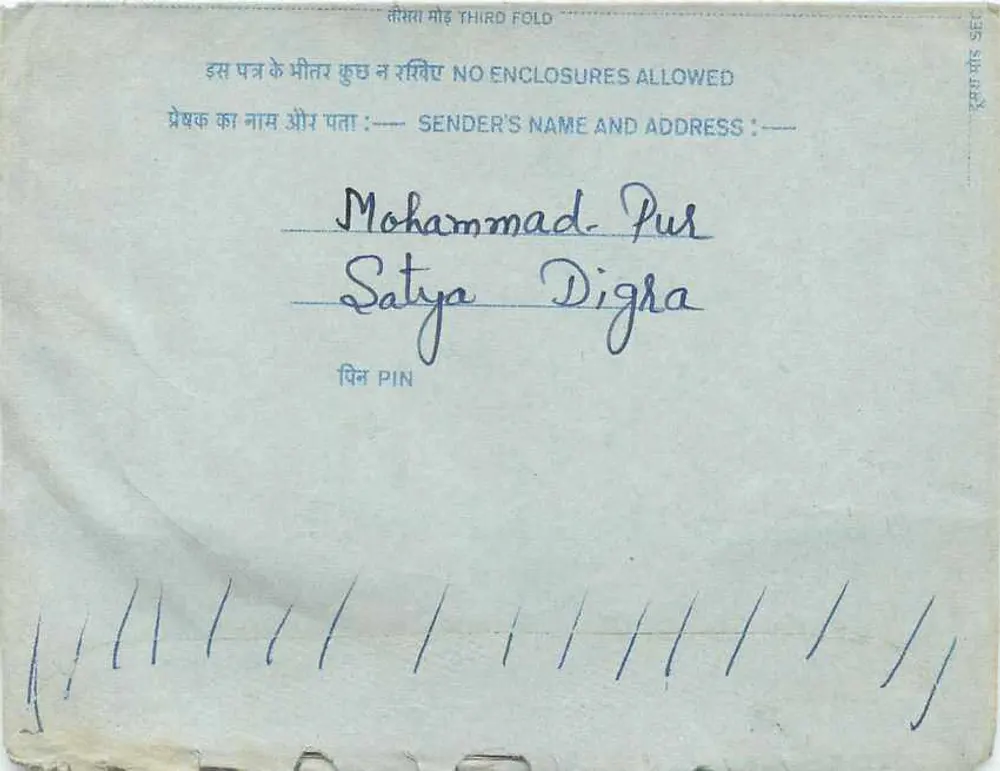 Carta postal interna — All India Radio, Nova Deli — editor: India, número de série não visível - Verso