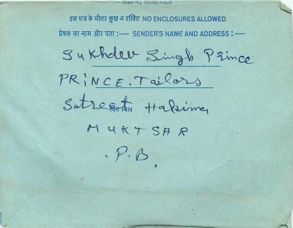 Cartão postal interno indiano — Delhi — editor: India, número de série não visível - Verso