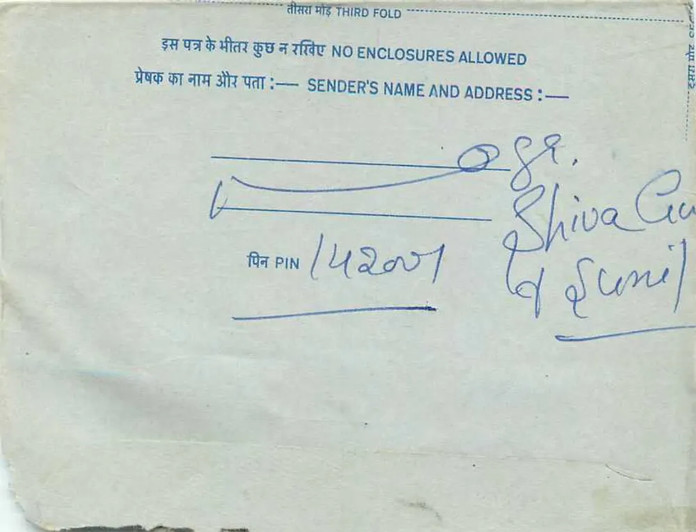 Carta postal interna indiana — selo de 20 annas — destinada à India Radio, Nova Deli - Verso