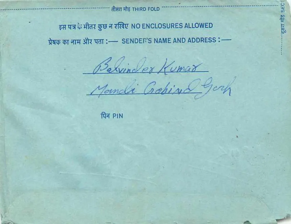 Carta postal interior indiana — Mandi, Himachal Pradesh — editor não visível, número de série não visível - Verso
