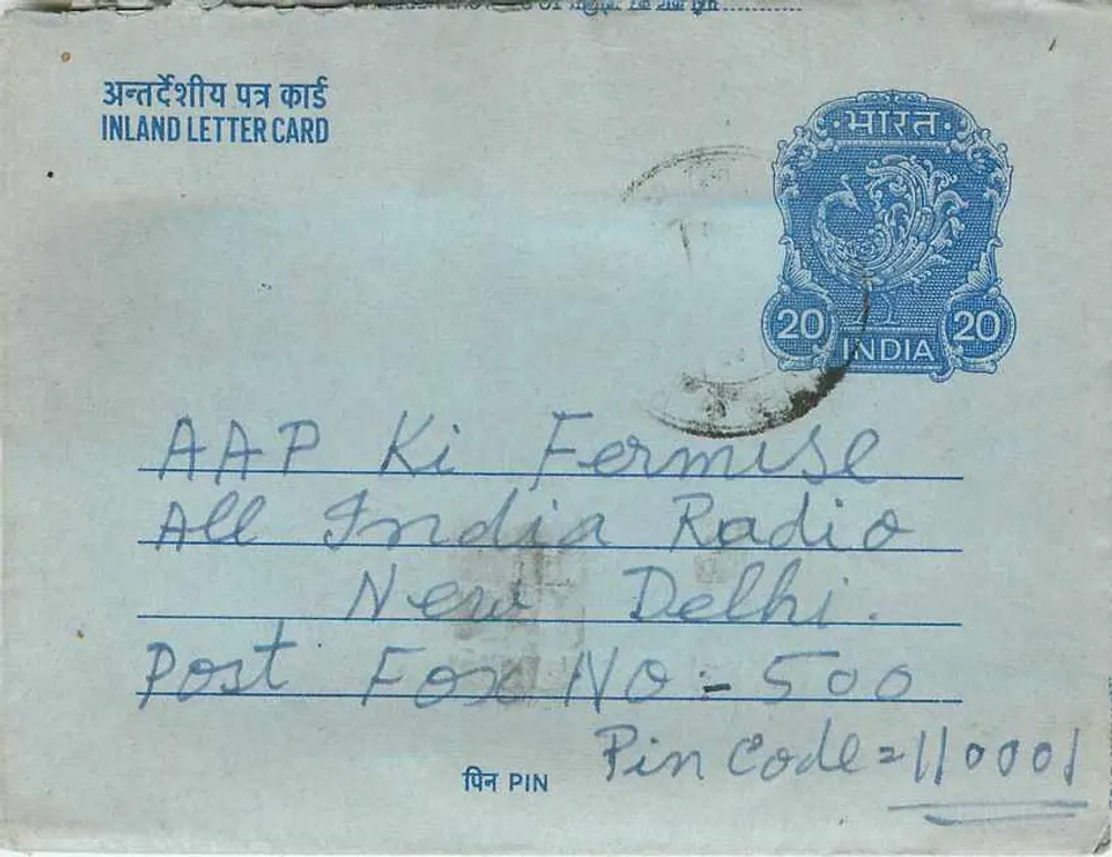 Carta postal interna indiana — All India Radio, Nova Deli — editor: India Post, número de série não visível - Frente
