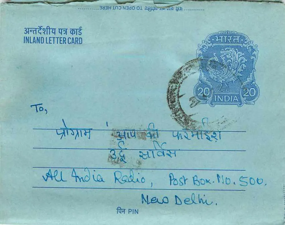 Carta postal interna indiana — All India Radio, Nova Deli — editor: Índia, número de série não visível - Frente
