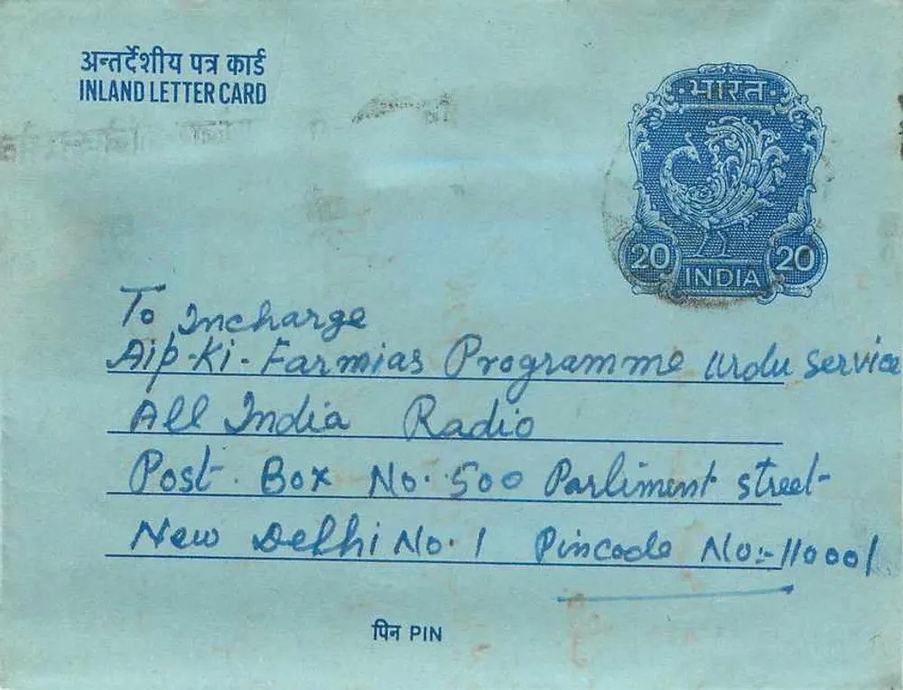 Carta postal interna indiana — Programa de rádio All India Radio — editor não visível - Frente