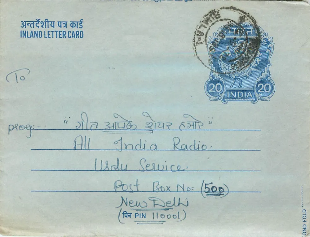 Carta postal interna indiana — All India Radio, Nova Deli — selo de 20 annas - Frente