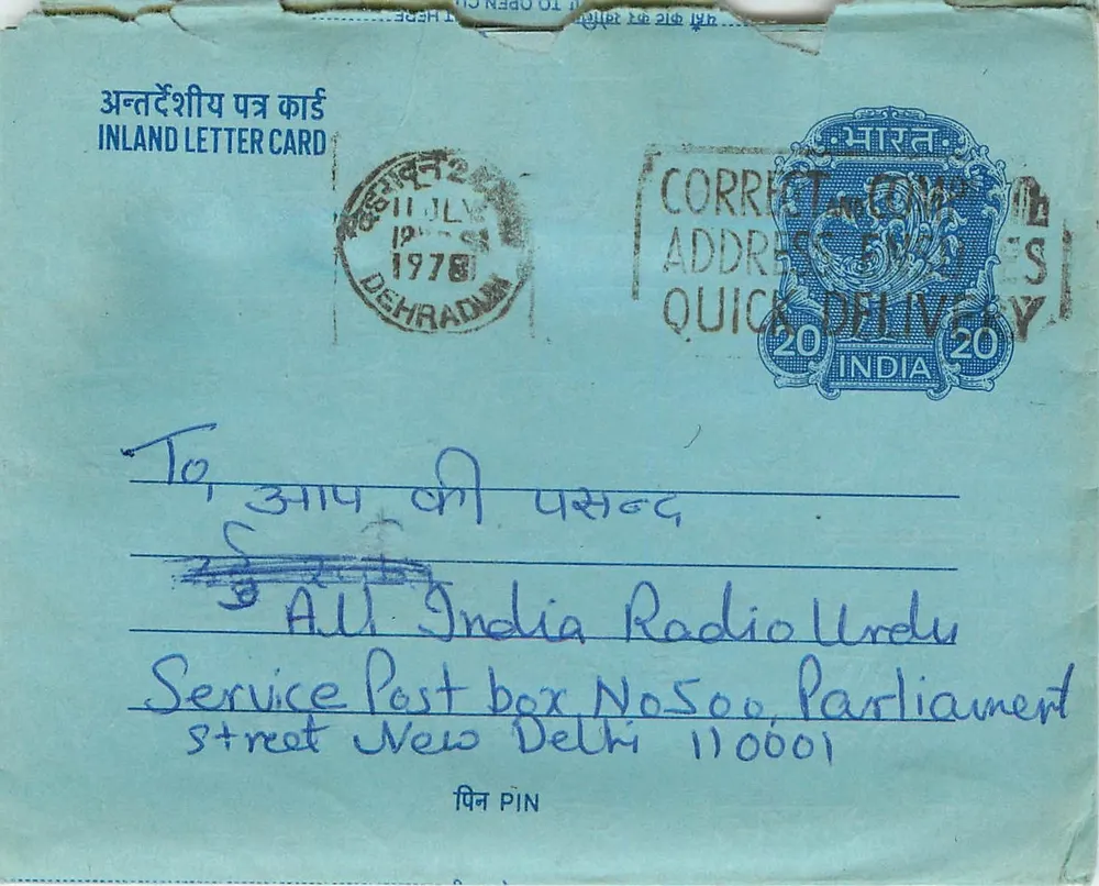 Carta postal interior indiana — Dehradun 1978 — editor: India Post - Frente