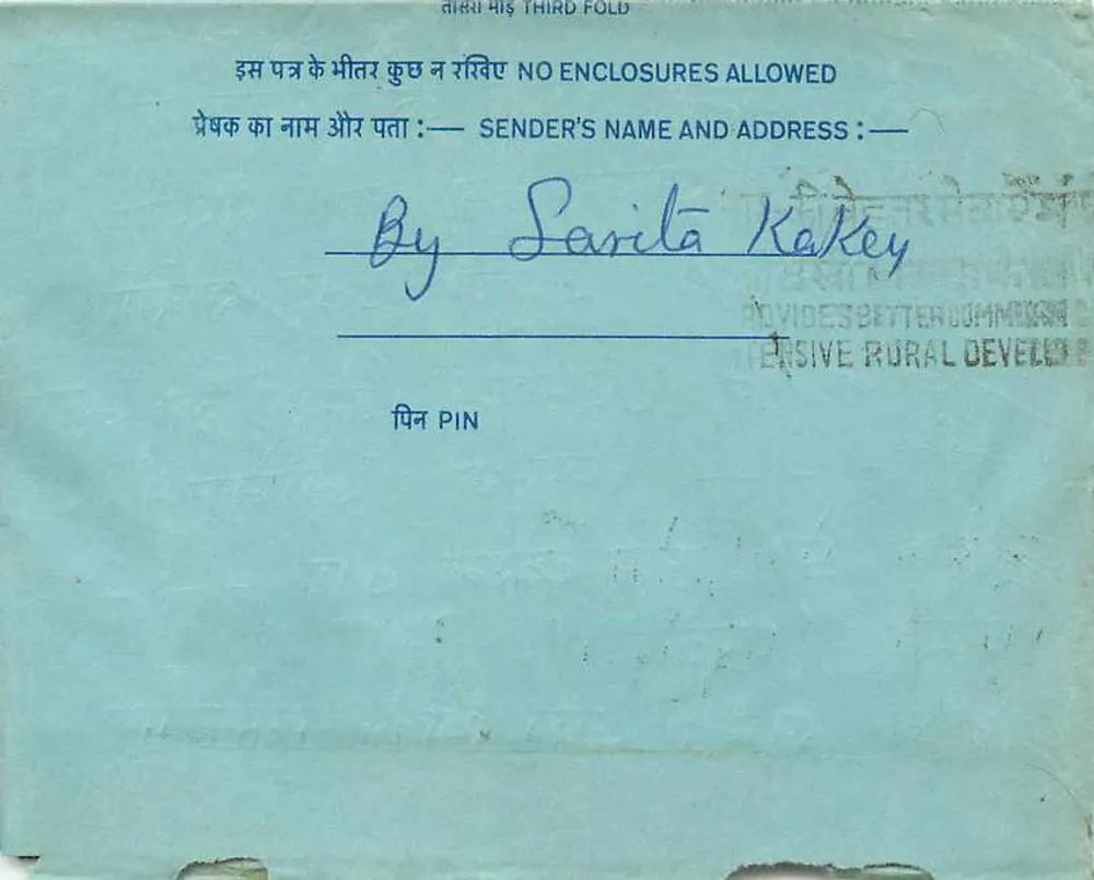 Carta postal interior indiana — Dehradun 1978 — editor: India Post - Verso