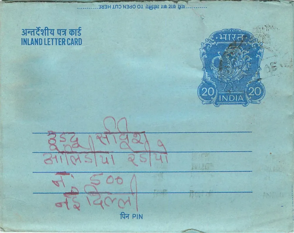 Carta postal interior indiana — selo de 20 annas — destinatário Hari Ram Sharma em Ganesha Basti, Bihar - Frente